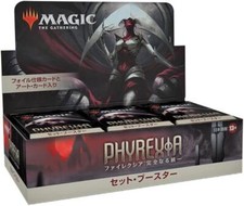 Booster Box Prices | Magic New Phyrexia | Magic Cards