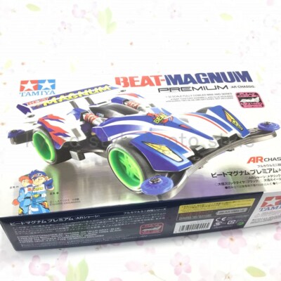Tamiya 19444 No.44 Mini 4WD Beat Magnum Premium AR Chassis 1/32