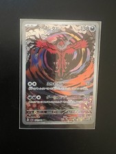 Yveltal 071/062 Sv3a: Raging Surf Holo (Japanese) for sale online