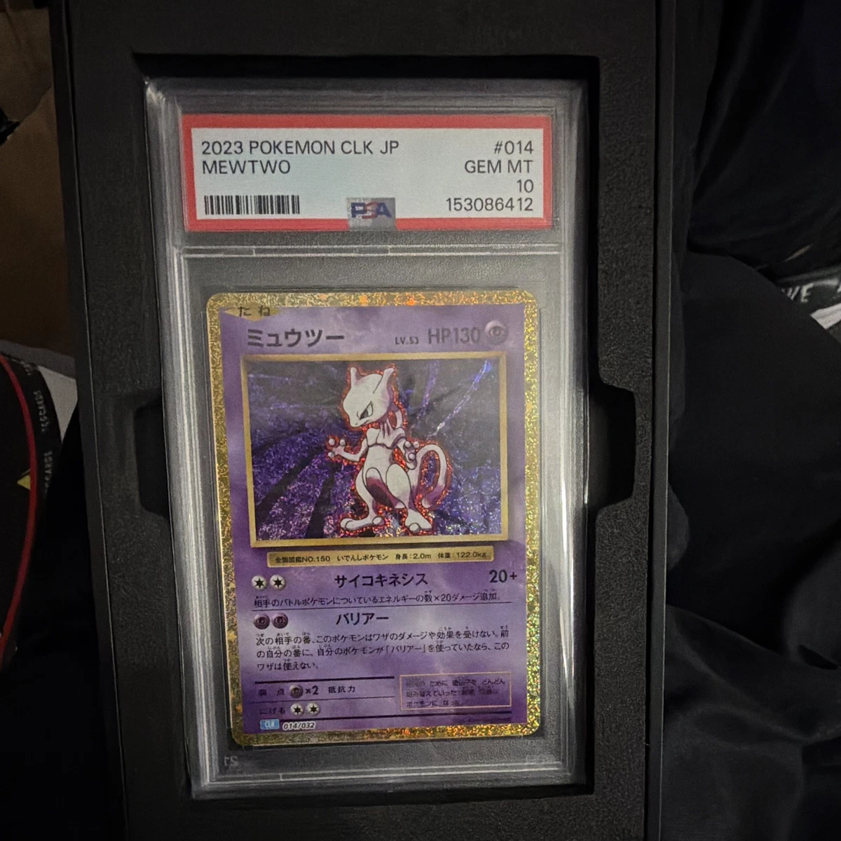 Mewtwo Pokémon TCG Professional Sports Authenticator (PSA