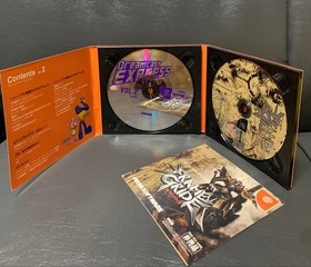 Dreamcast Express Vol1 Vol2 Japan 2k