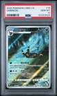PSA 10 Umbreon – 2025 Pokémon CBB2 CS #15 – GEM MINT – Chinese Exclusive