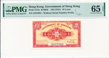 Government of Hong Kong Hong Kong 10 Cents ND(1941)  PMG  65EPQ no prefix