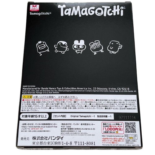 Tamagotchi FRGMT EDITION 2 Black たまごっち NEW] Original Tamagotchi FRGMT EDITION 2 Premium Bandai