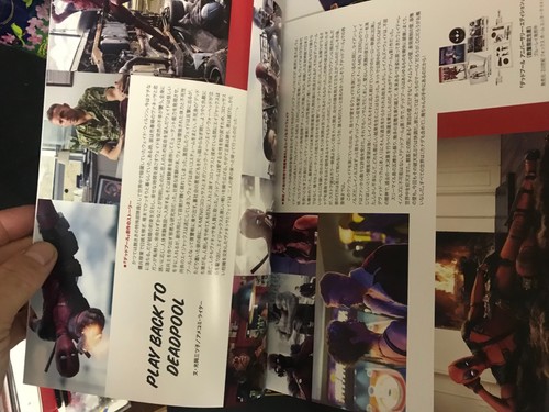 DEADPOOL Untitled 2 Japan Cinema program pressbook Ryan Reynolds Josh Brolin - Picture 3 of 12
