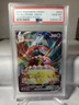 PSA 10 GEM MINT 2020 POKÉMON CHAMPIONS PATH FULL ART ALCREMIE VMAX NO. 023