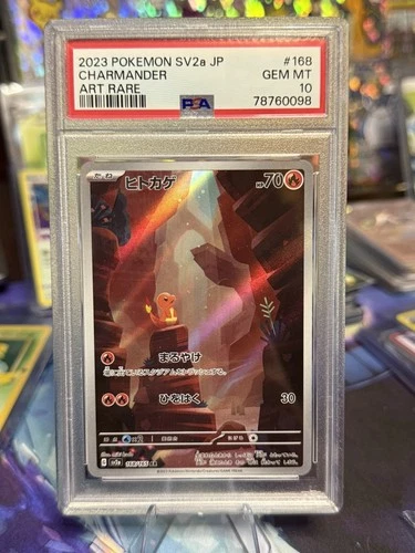 2023 POKEMON JAPANESE SV2A-POKEMON 151 ART RARE #168 CHARMANDER PSA 10
