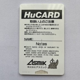 Shinobi - NEC PC Engine HuCard - Complete CIB - NTSC-J JAP JAPAN - US Seller