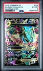 2015 Pokemon XY Roaring Skies 105 M Rayquaza EX PSA 6 152941903