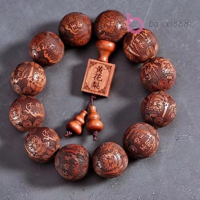 20mm Rosewood Carved Beads Bracelet Bu Dong Ming Wang Bracelet Beads Jewelry