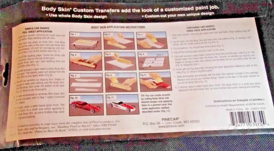 Piel corporal con pantalla de humo Pinecar (por Woodland) #P3976 - Detalles a continuación Foto 2 de 2