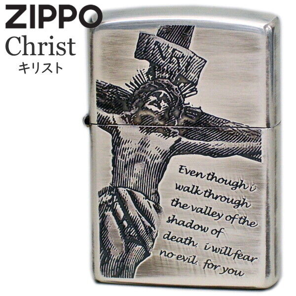 Jesus Christ Maria Amulet Bible Cross Engraved Zippo jp | eBay Jesus Christ Maria Amulet Bible Cross Engraved Zippo jp | eBay