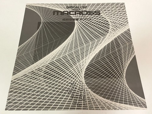 Macross Song Collection & Synthesizer Fantasy LP Vinyl Lot of 2 OST Japan W/Obi - Picture 13 of 18