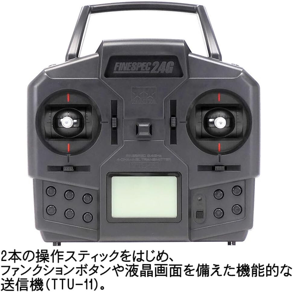 TAMIYA Finespec 24G RC送信機 タミヤRCシステム ファインスペック2.4G 4チャンネルプロポ