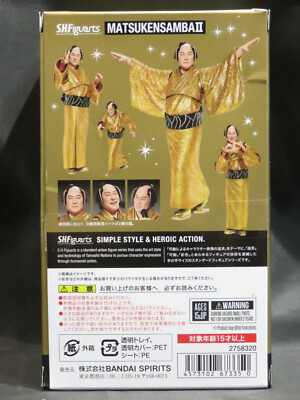 KEN MATSUDARA マツケンサンバII 2004 Ken Matsudaira