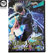 Anime Jujutsu Kaisen Season 1 2  Movie Complete Collection DVD English Dub