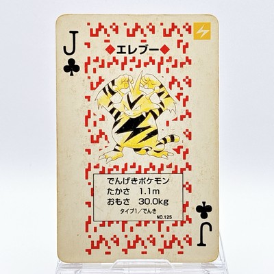 Electabuzz Pokemon Playing Card Poker Card Vintage SuperRare Japan Limited