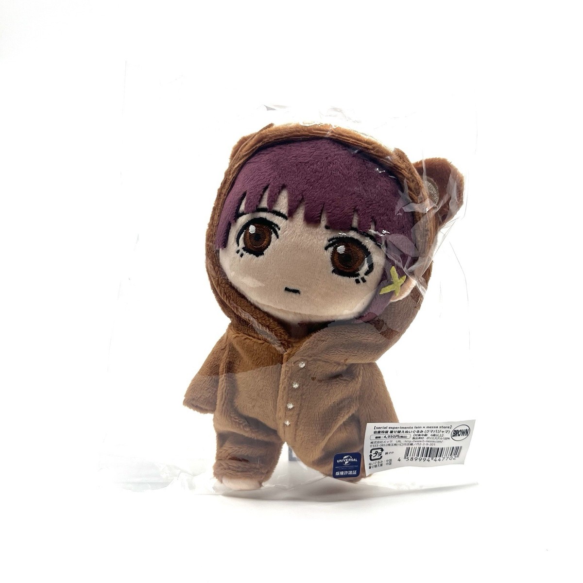 serial experiments lain ぬいぐるみ