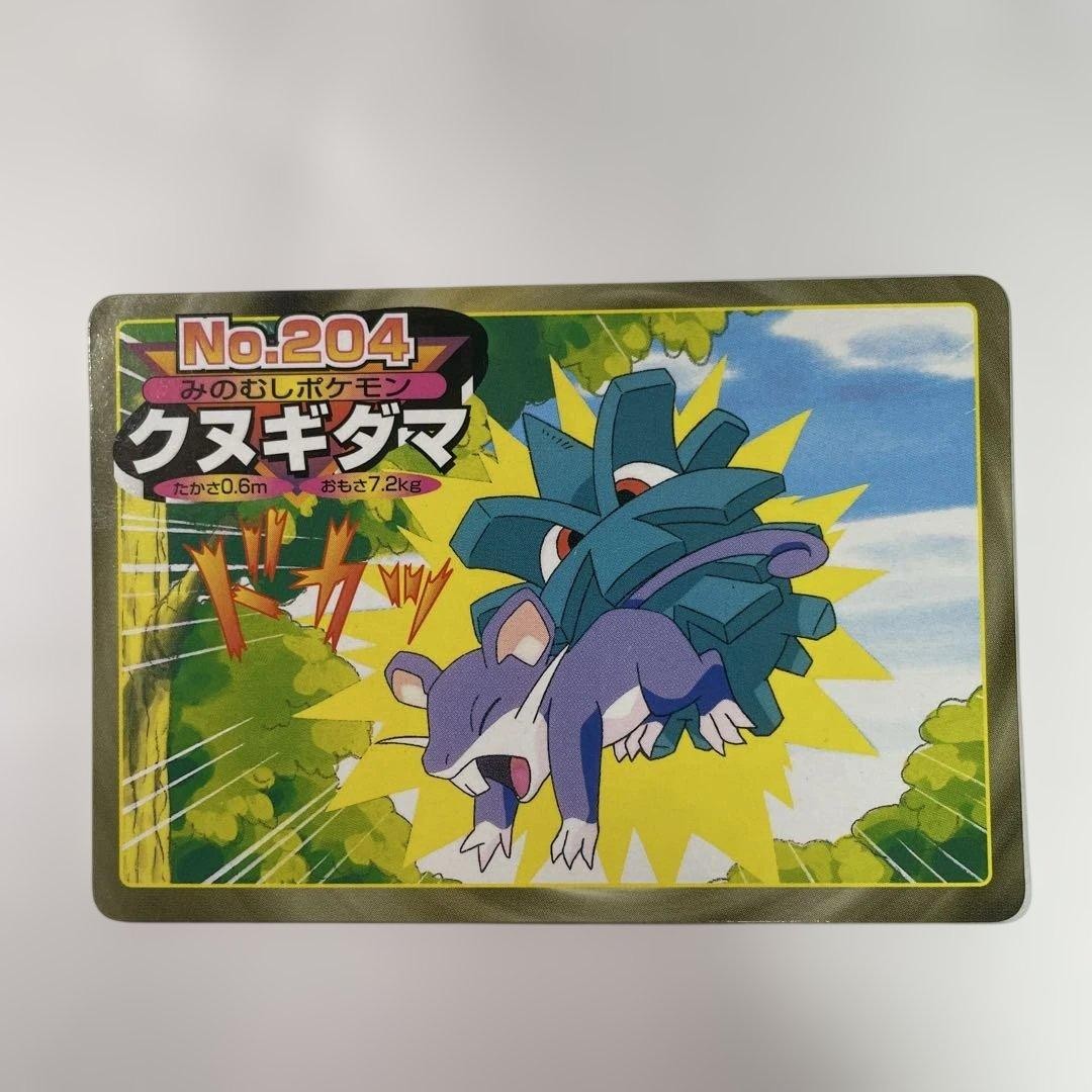 Pokemon Card Topsun No.204 Acorn Pokémon - Rare Collectible Card