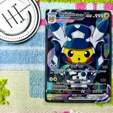 Ultra Instinct Pikachu VCOS Pokemon Card Holo Cosplay ART