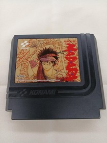 Famicom Software Moryou Senki Madara Model Moryou Senki Madara Konami FP439