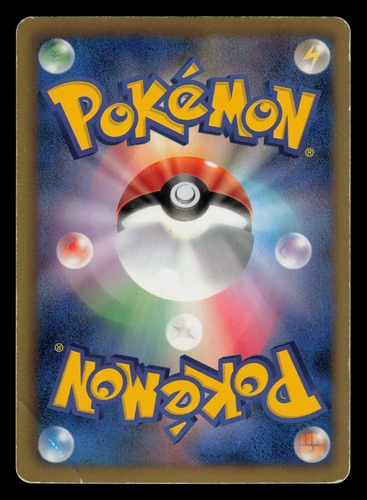 HP - Pokemon Victini 109/BW-P Battle Gift Set Reverse Holo Japanese Promo - Picture 2 of 2