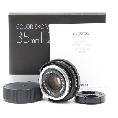 Voigtlander Color Skopar 35mm F/2.5 PII VM for Leica M Mount Lens [Near Mint]