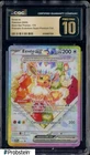 #1 2025 Pokemon SVP BSP Super Premium Collection Eevee ex CCG 10 PRISTINE