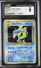 CGC 9 MINT Gyarados Base Set Holo 130 Japanese Pokemon Card