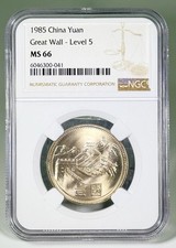 1985 中国硬币| eBay