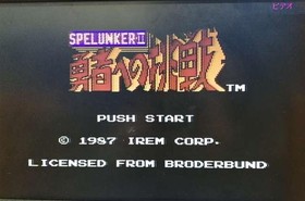 IREM Spelunker II: The Hero's Challenge Famicom NES IF-06 1987 Retro Game A7853