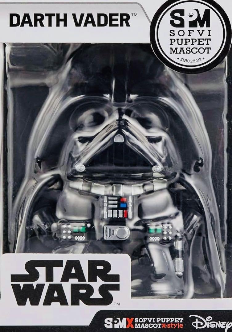 Darth Vader Soft Vinyl Puppet Mascot X-Style | eBay