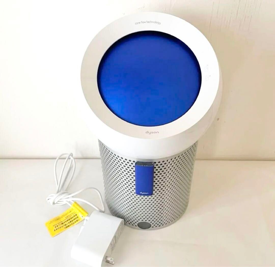 Dyson BP01 WS Pure Cool Me Gunmetal White W/Box Fan from Dyson BP01 WS Pure Cool Me Gunmetal White W/Box Fan from