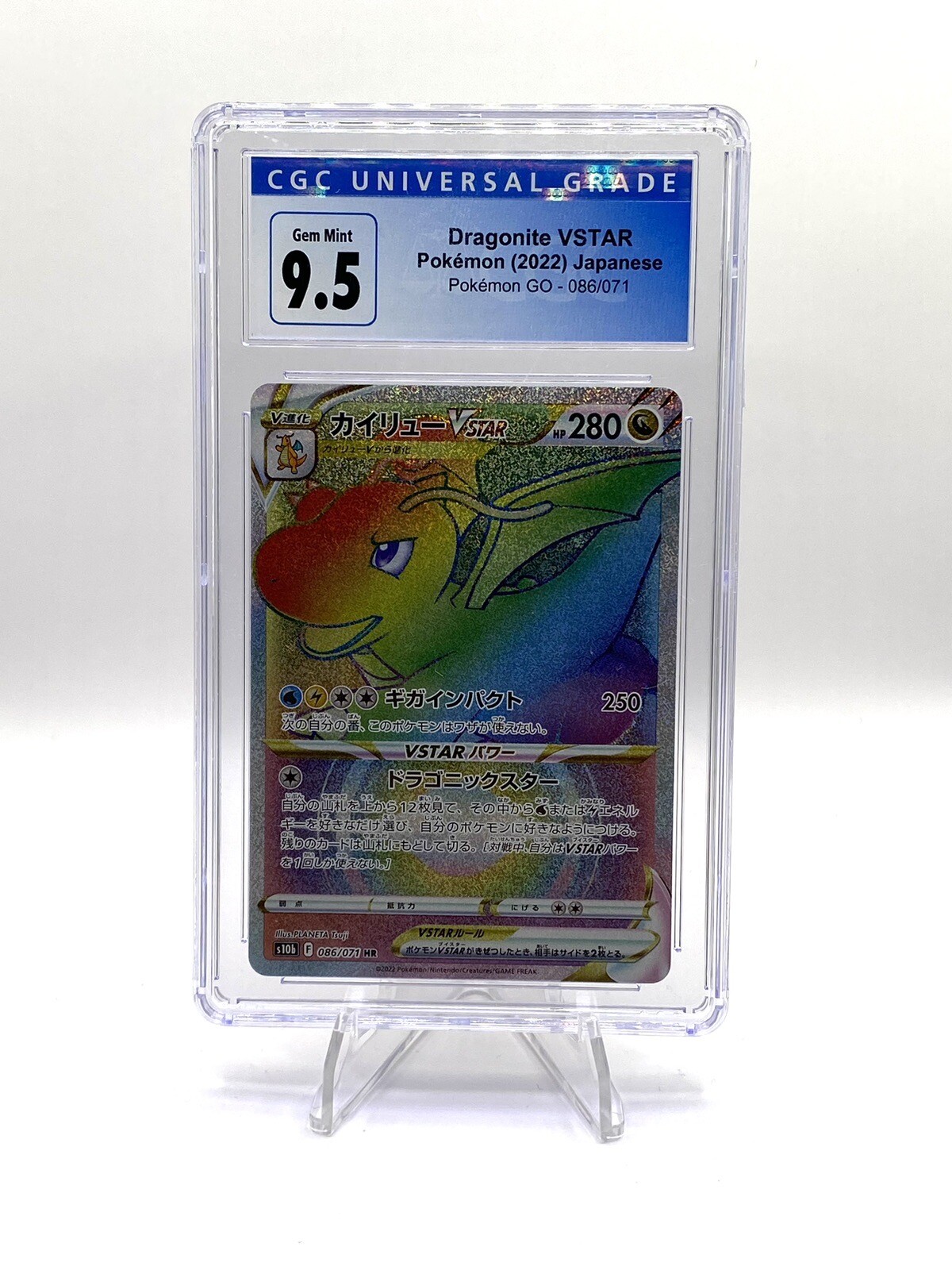 Dragonite VSTAR Secret Rare 081/078 Pokémon GO Holo Foil Card