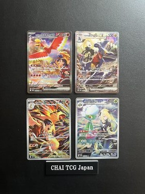who makes pokemon cards in the us Pokemon TCG Scarlet Violet Heat Wave Arena SV9A Sealed Promo Card main image 1