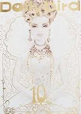 Dolly Bird 10 Japanese Doll Magazine Book book form JP