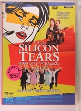 Crying Silicon Tears (DVD 2001)