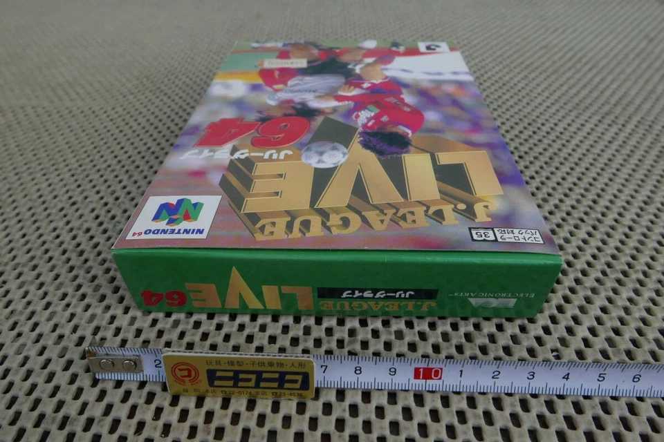 J.League Live 64 Soccer Simulation New Sealed EA Nintendo 64 Japan - Image 4 of 4