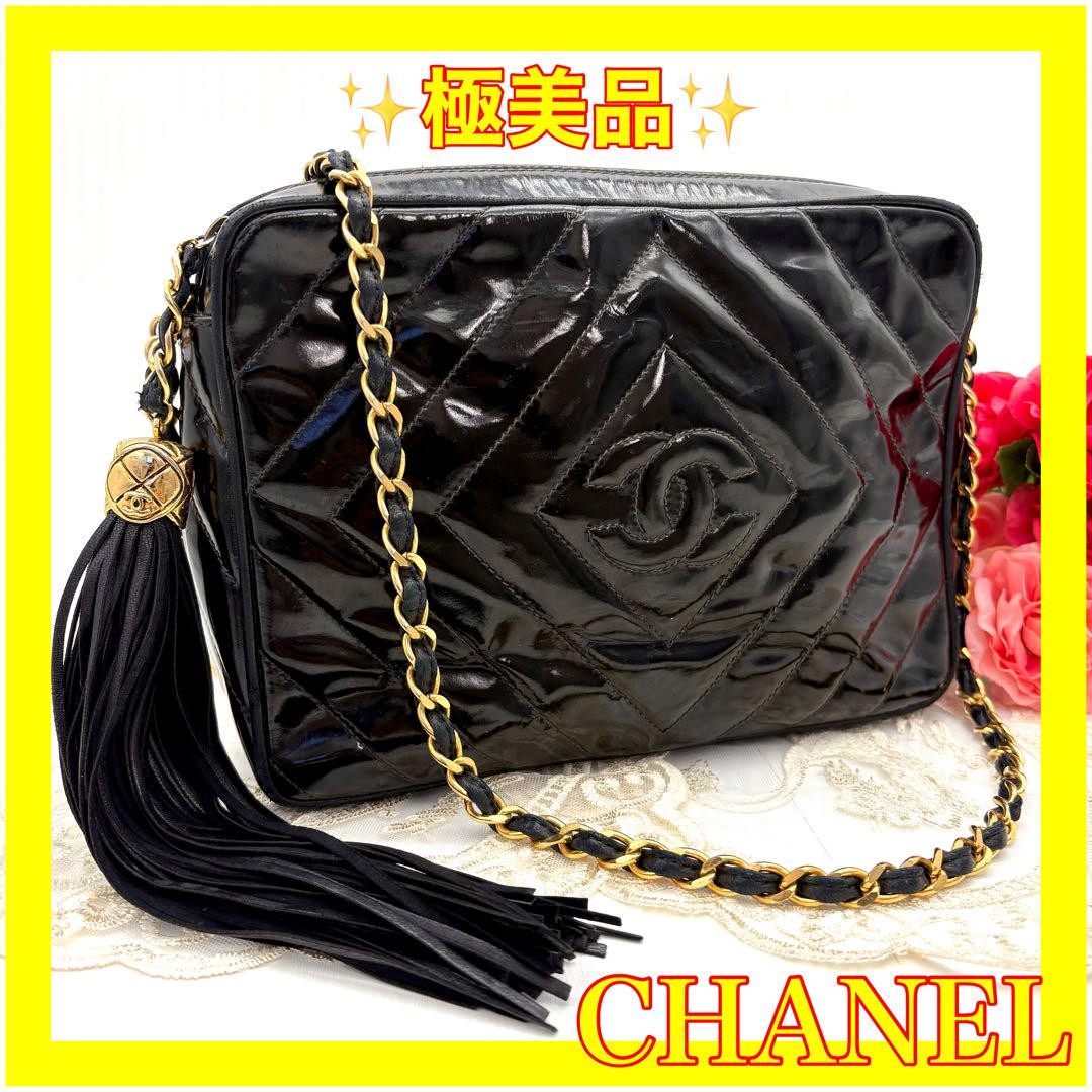Chanel Patent Coco Mark Fringe Shoulder Bag in Excellent Condition  