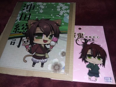 Hakuoki Souji Okita Key Chain Charm Mini Folder Japan Import SET Hakuouki Gift