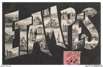 AQUP17-1110-91 - STAMPS