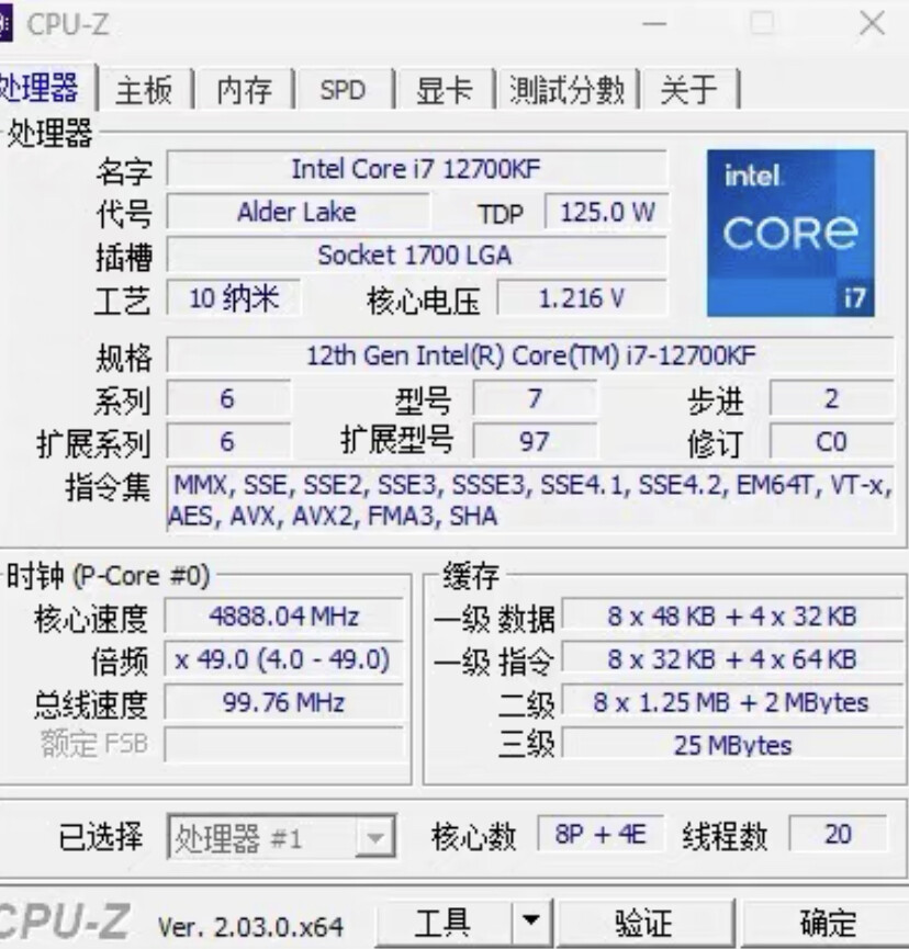 【即日出荷】intel corei7-12700KF 12th Gen CPU Amazon.com: Intel® Core™ i7-12700KF Desktop Processor 12 (8P
