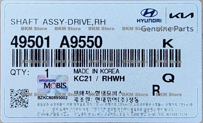 Conjunto de eje de transmisión derecho genuino 49501A9550 para Kia Sedona 2018-2020 Foto 2 de 4