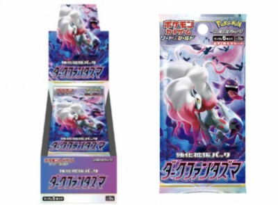 Nintendo Pokémon TCG Sword & Shield Box for sale online | eBay