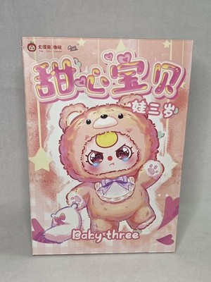 Baby Three 400 Percent Sweetheart Bear Series Figure    Open Box Sealed Bag