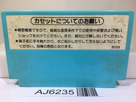 Ice Climber Nintendo Famicom NES Japan - AJ6235