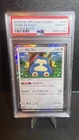 2019 POKEMON JAPANESE SUN & MOONDOUBLE BLAZE 076 SNORLAX-HOLO