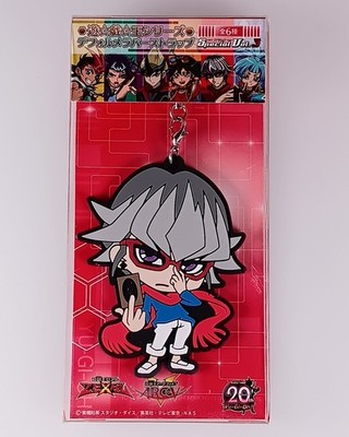 Declan Akaba Yu-Gi-Oh! 20th Anniversary Deformed Rubber Strap Special Vol.3