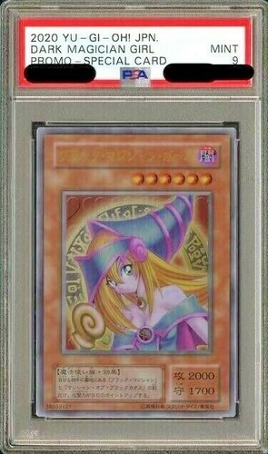 Yu-gi-oh PSA9 Dark Magician Girl Stainless Promo Card Japanese - 第 1/2 張圖片