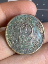 Vintage Grand Slam USA Baseball Softball Training Academies ATEC Coin